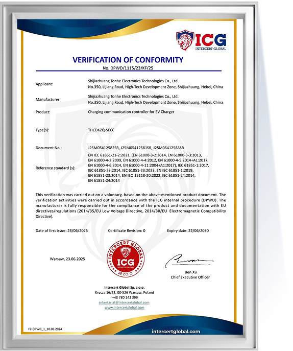 Tonhe Technology EV charger module certifitate about 